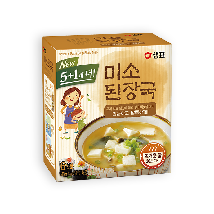 soybean-paste-soup-block-miso-sempio